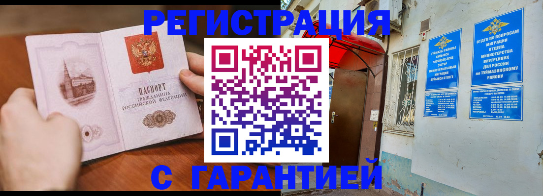 форма 3 в Щёлково