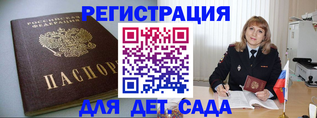 форма 3 в Щёлково